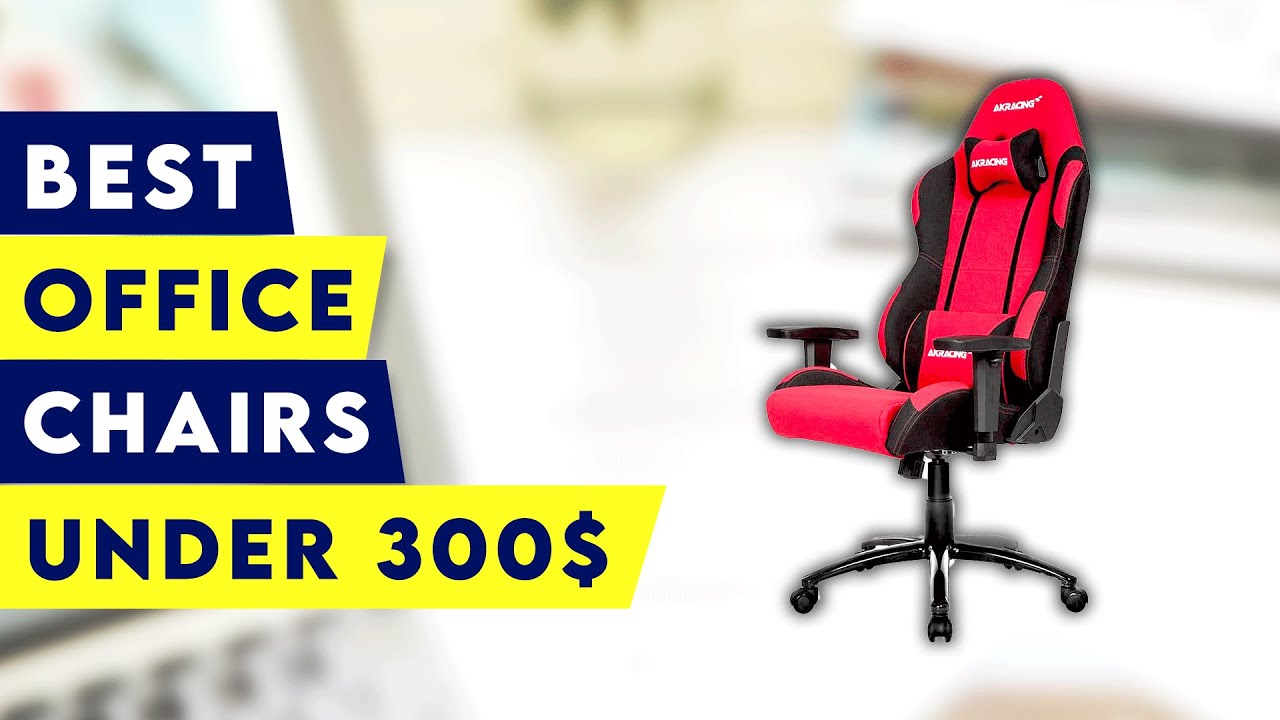Топ-5 лучших офисных стульев до $300